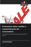 Promozione delle vendite e comportamento del consumatore (Italian Edition) 6630463498 Book Cover