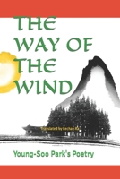 THE WAY OF THE WIND B099ZRXV61 Book Cover