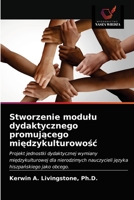 Stworzenie modulu dydaktycznego promującego międzykulturowośc 6203351326 Book Cover