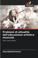Problemi di attualità dell'educazione artistica musicale (Italian Edition) 6206676668 Book Cover
