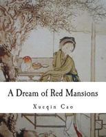紅樓夢(全彩革新版) 1492315877 Book Cover