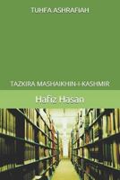 TUHFA ASHRAFIAH: TAZKIRA MASHAIKHIN-I-KASHMIR 1798895110 Book Cover