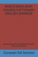 KAMUS BASA JAWA-INGGRIS/DICTIONARY ENGLISH-JAVANESE: BAUSASTRA JAWA-INGGRIS/DICTIONARY ENGLISH-JAVANESE B0BYRG7Q24 Book Cover