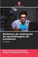 Dinâmica da motivação de aprendizagem do estudante: Monografia 6204160044 Book Cover