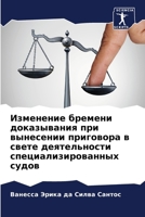 ????????? ??????? ??????????? ??? ?????? 6207769996 Book Cover