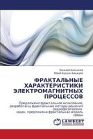 ФРАКТАЛЬНЫЕ ХАРАКТЕРИСТИКИ ЭЛЕКТРОМАГНИТНЫХ ПРОЦЕССОВ: Предложено фрактальное исчисление, разработаны фрактальные методы решения радиофизических ... фрактальная модель среды 3844358277 Book Cover