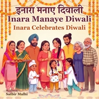 Inara Manaye Diwali: A Hindi and English Rhyme for Little Children B0HHK447KC Book Cover