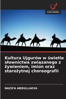 Kultura Ujgurów w swietle slownictwa zwiazanego z zywieniem, imion oraz starozytnej choreografii (Polish Edition) 6630256409 Book Cover