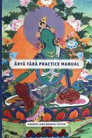 Arya Tara Practice Manual 1514642247 Book Cover