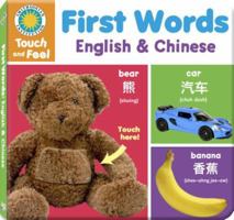 First Words: English and Chinese 1607278316 Book Cover