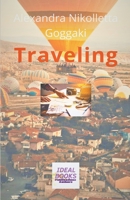 Traveling B0B8T7BQ8K Book Cover