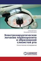 Elektrokhirurgicheskoe lechenie perikoronita i obrazovaniy slizistoy rta: Klinicheskoe issledovanie 3659122807 Book Cover