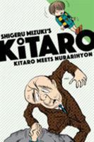 Kitaro Meets Nurarihyon 1770462368 Book Cover