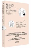 Haut nah 3426276992 Book Cover