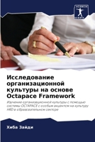 ???????????? ... ?& (Russian Edition) 620796375X Book Cover