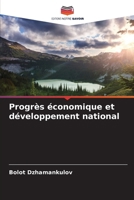 Progrès économique et développement national (French Edition) 6209954545 Book Cover