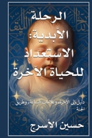 ?????? ???????: ????????? ?????? ?????? 9835828008 Book Cover