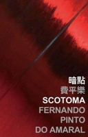Scotoma 962996726X Book Cover