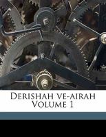Derishah ve-airah Volume 1 1172436509 Book Cover