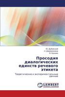 Prosodiya dialogicheskikh edinstv rechevogo etiketa: Teoreticheskie i eksperimental'nye dannye 3659103039 Book Cover