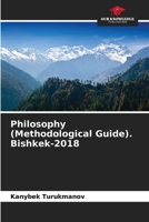 Philosophy (Methodological Guide). Bishkek-2018 6205230755 Book Cover