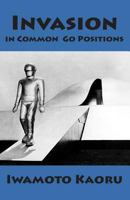 Invasion in Common Go Positions 1986147169 Book Cover