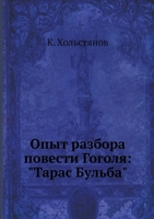 ???? ??????? ??????? ??????: "????? ??????" (Russian Edition) 5517997880 Book Cover