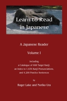 Learn to Read in Japanese: A Japanese Reader 0998378704 Book Cover