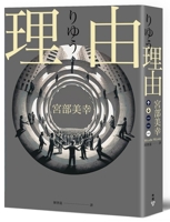 RiyÅ« 626315229X Book Cover