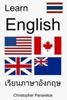 Learn English: English for Thai Speakers, Written in Thai (Learn Thai) 1980533369 Book Cover