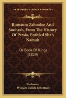 Roostum Zaboolee And Soohrab, From The History Of Persia, Entitled Shah Namuh: Or Book Of Kings 1167016351 Book Cover