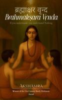 Brahmak?ara V?nda ??????????? ????? 9372135577 Book Cover