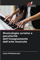 Musicologia ucraina e peculiarità dell'insegnamento dell'arte musicale 6206683214 Book Cover