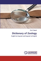 Dictionary of Zoology: English to Gujarati and Gujarati to English 6202554800 Book Cover