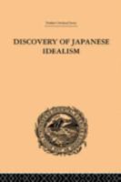 Discovery of Japanese Idealism 0415868971 Book Cover