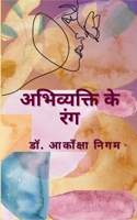 ?????????? ?? ??? B0FCSPG57R Book Cover