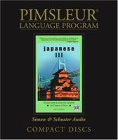 Japanese III - 1st Ed. 0671579584 Book Cover