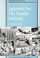 Japanese For The Tourist Industry: Intensive Training Course. Language 1862504229 Book Cover