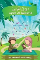 Ajmal Al Qawaa'id (Regular script) 139586019X Book Cover