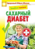 ???????? ???????. ... ?) (Russian Edition) 5519643164 Book Cover