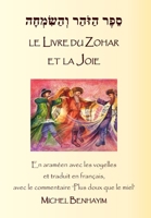 Le Livre du Zohar avec le commentaire Matok MiDvach Plus doux que le miel: La Joie 2958102866 Book Cover