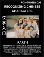 Recognizing Chinese Characters (Part 4) - Test Series for HSK All Level Students to Fast Learn Reading Mandarin Chinese Characters with Given Pinyin ... Questions for Beginners (Chinese Edition) B0CRT5S7NL Book Cover