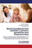 Zhelezodefitsitnaya anemiya u detey v regionakh yuga Kyrgyzstana: Ekologicheskie aspekty zhelezodefitsitnoy anemii u detey rannego vozrasta v ... regionakh yuga Kyrgyzstana 3659320269 Book Cover