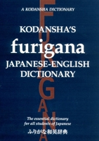 Kodansha's Furigana Japanese-English Dictionary 4770027508 Book Cover