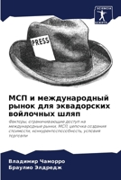 ??? ? ????????????? ????? ??? ??????????х 6206966461 Book Cover