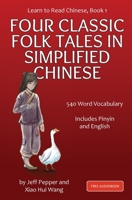 Learn to Read Chinese, Book 1: Four Classic Folk Tales in Simplified Chinese, 540 Word Vocabulary, includes Pinyin and English 1952601223 Book Cover