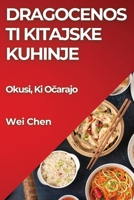 Dragocenosti Kitajske Kuhinje: Okusi, Ki Oarajo 1835599036 Book Cover