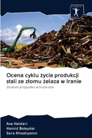 Ocena cyklu życia produkcji stali ze złomu żelaza w Iranie: Studium przypadku w hucie stali 6200904928 Book Cover