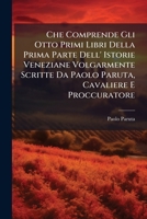 Che Comprende Gli Otto Primi Libri Della Prima Parte Dell' Istorie Veneziane Volgarmente Scritte Da Paolo Paruta, Cavaliere E Proccuratore: Aggiuntavi ... E Indici Copiosi... 1248235886 Book Cover
