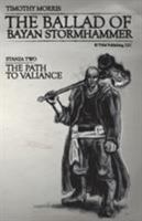 Stanza Two: The Path to Valiance 0989696367 Book Cover